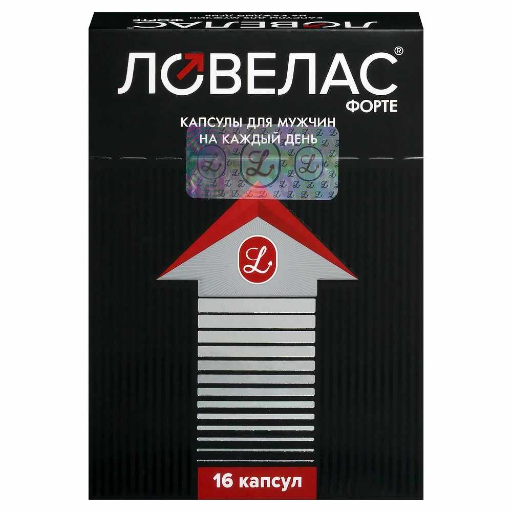 ЛОВЕЛАС ФОРТЕ КАПС. 0,65 Г №16 (БАД)