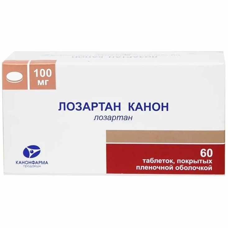 Лозартан Канон таблетки покрытые пленочной оболочкой 100мг №60