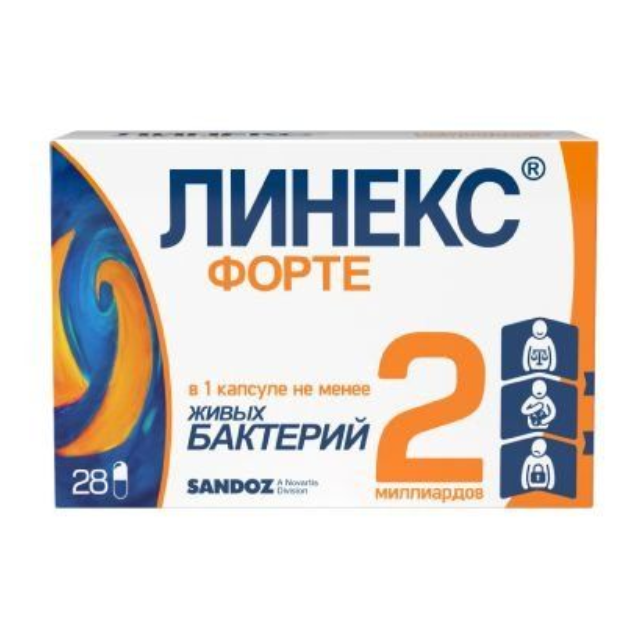 Линекс Форте капс блист х28 ^^