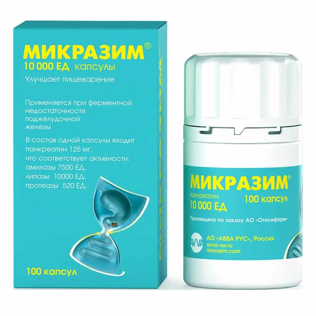 МИКРАЗИМ 10000ЕД N100 КАПС/БАНКА