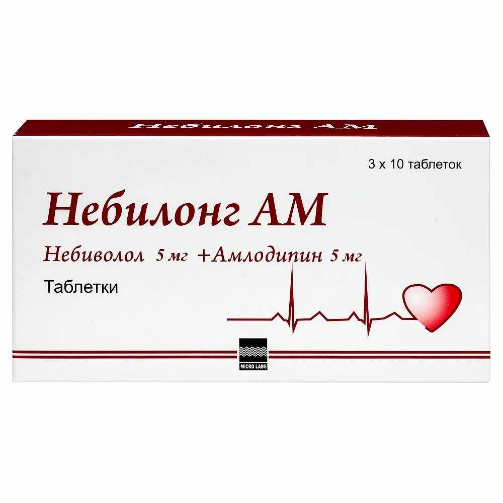 Небилонг АМ таблетки 5мг+5мг №30