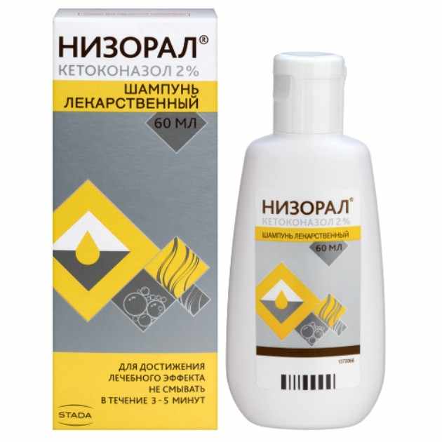  Низорал® шампунь лекарственный 2% 60мл фл. и/у