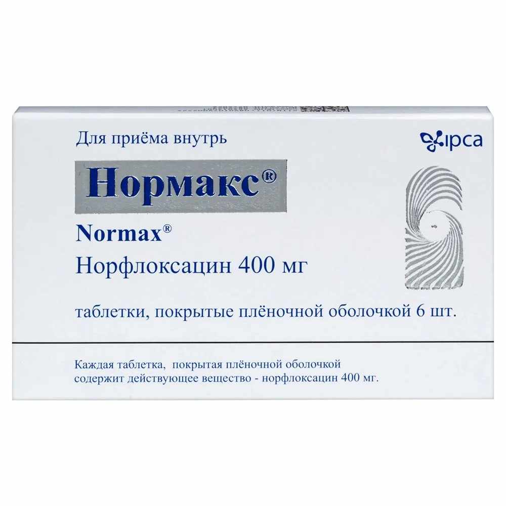 Нормакс табл п/о плен 400 мг х6