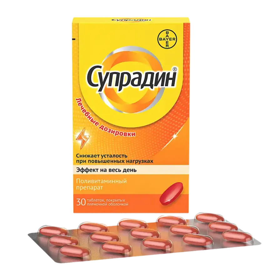 Супрадин® таб. п/плен. об. №30 блистеры и/у