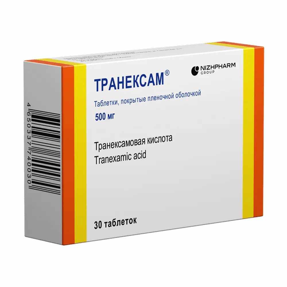 Транексам таблетки покрытые плёночной оболочкой 500мг №30
