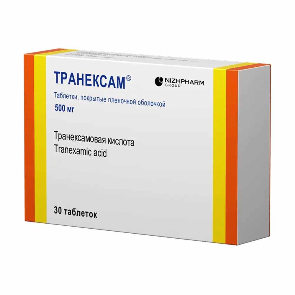 Транексам таблетки покрытые плёночной оболочкой 500мг №30