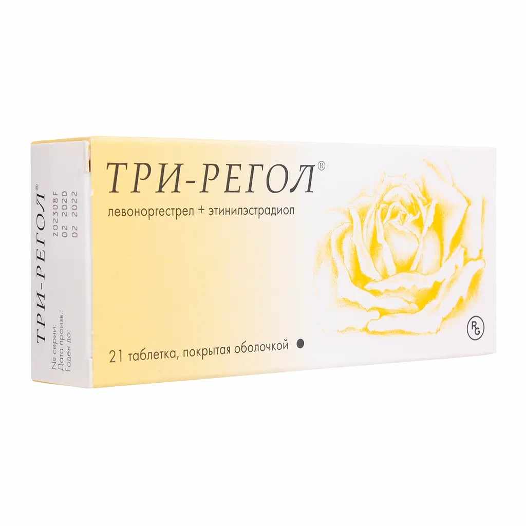 Три-регол таблетки покрытые оболочкой №21