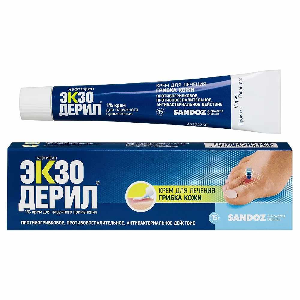 ЭКЗОДЕРИЛ 1% 15,0 КРЕМ Д/НАРУЖ ПРИМ