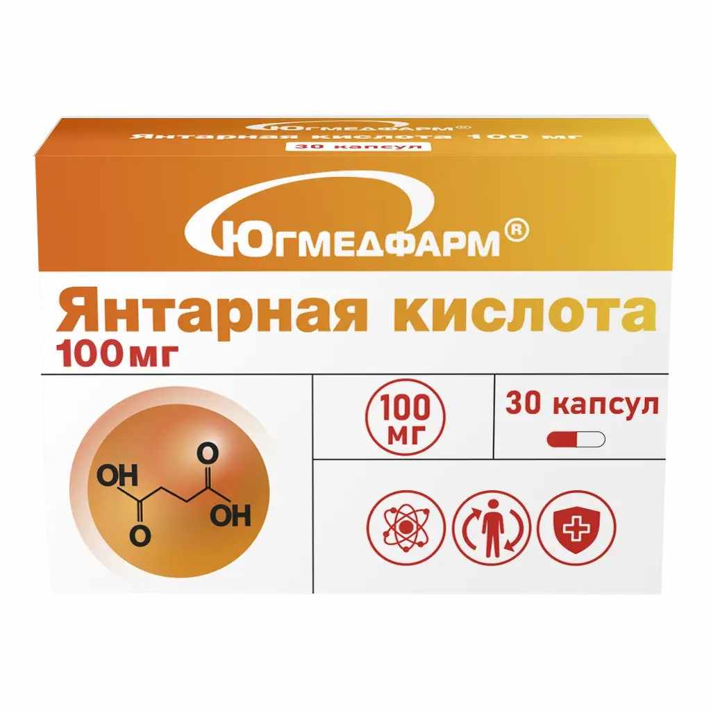 ЯНТАРНАЯ КИСЛОТА 100МГ N30 КАПС МАССОЙ 500МГ /ЮГМЕДФАРМ