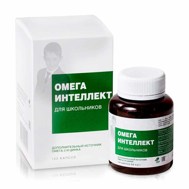 ОМЕГА ИНТЕЛЛЕКТ ДЛЯ ШКОЛЬНИКОВ N120 КАПС