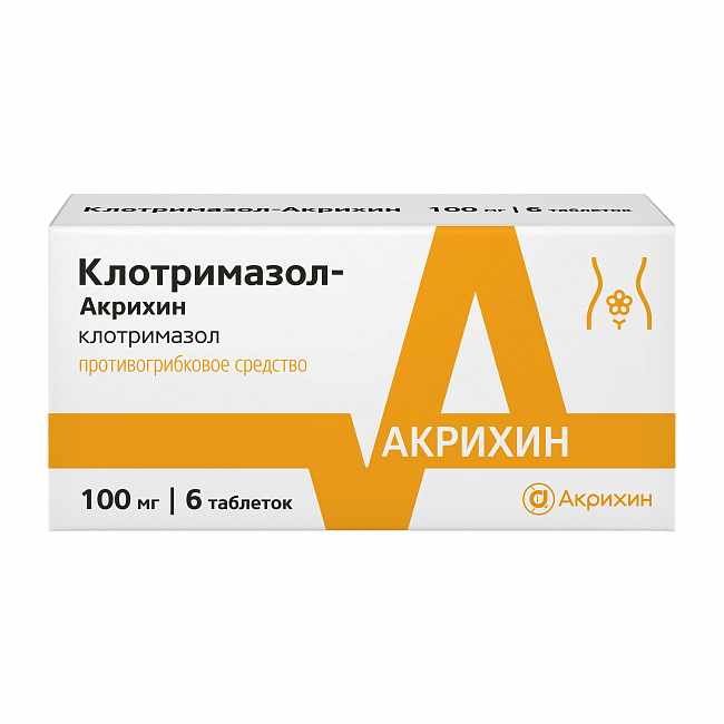 КЛОТРИМАЗОЛ-АКРИХИН 0,1 N6 ТАБЛ ВАГ