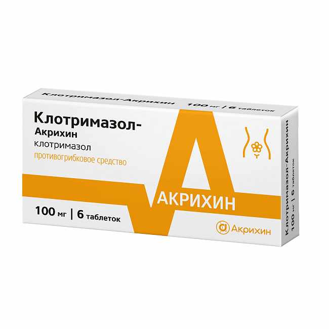 Клотримазол-Акрихин таблетки вагинальные 100мг №6