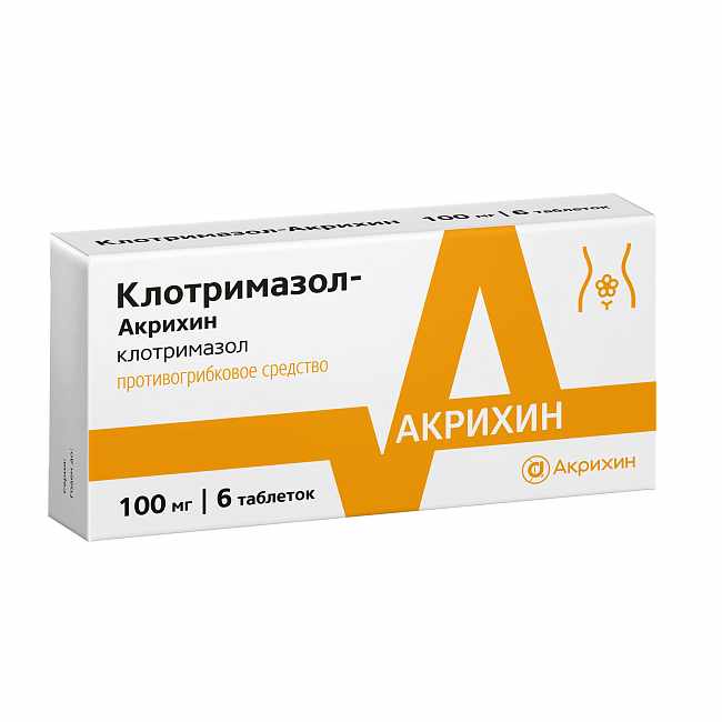 Клотримазол-Акрихин таблетки вагинальные 100мг №6