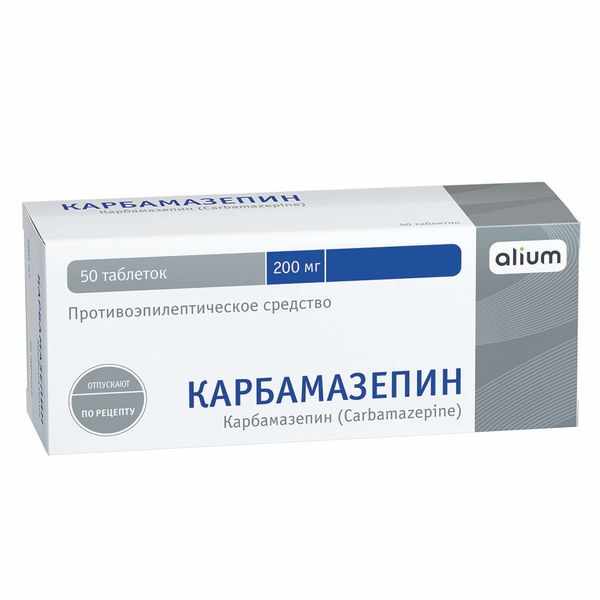 Карбамазепин таблетки 200мг №50 