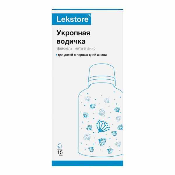 Лекстор Укропная водичка жидкость флакон 15мл