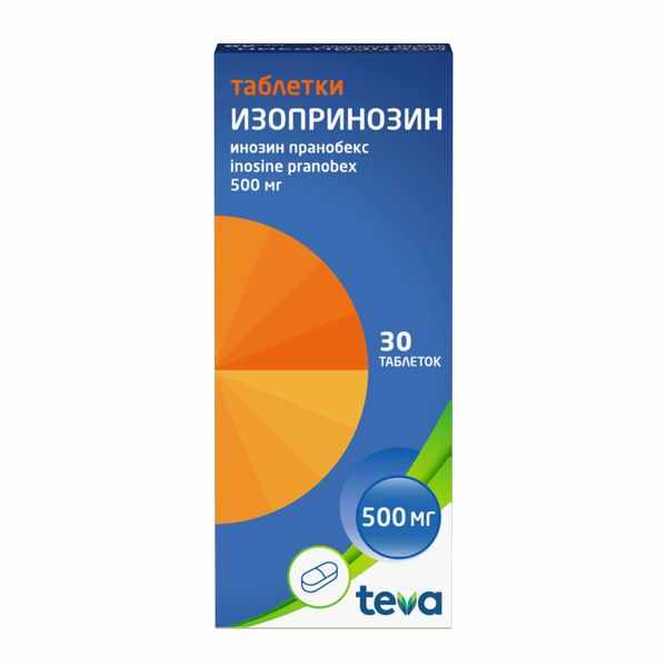 ИЗОПРИНОЗИН 0,5 N30 ТАБЛ