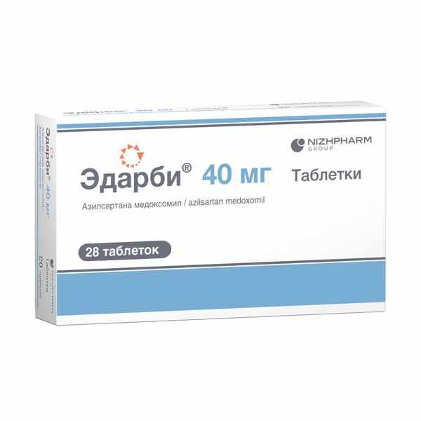 Эдарби таблетки 40мг №28