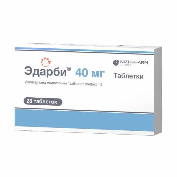 Эдарби таблетки 40мг №28