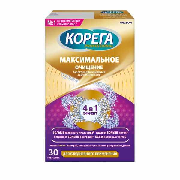Корега Professional Максимальное очищение 4в1 таб. д/очищен. зуб. протезов №30