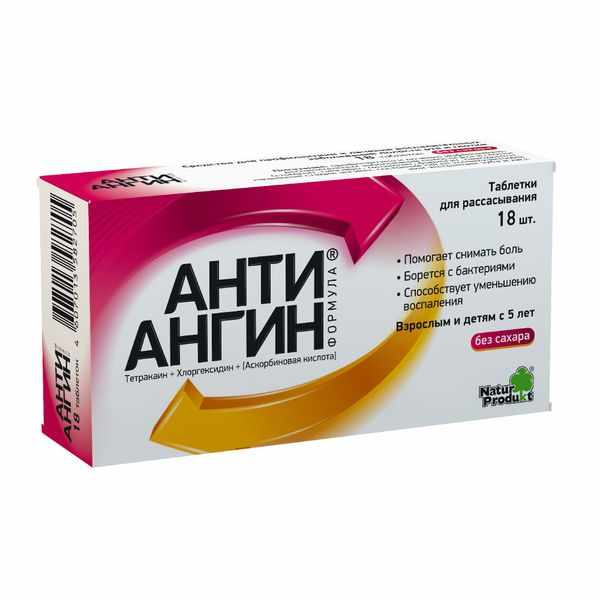Анти-Ангин Формула таблетки для рассасывания 0,2мг+2мг+50мг №18 