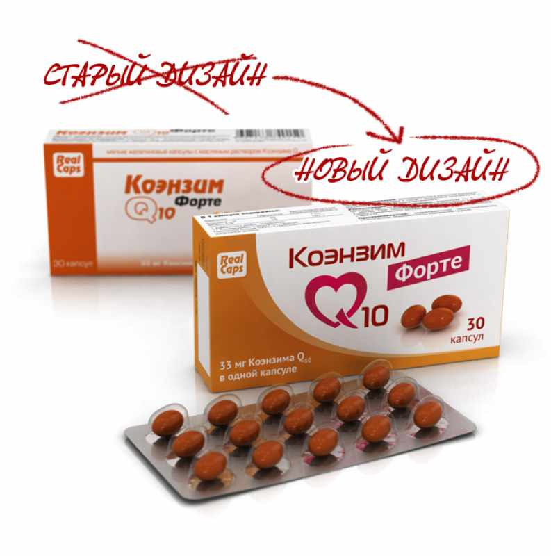  Коэнзим Q10 форте капсулы 700мг №30