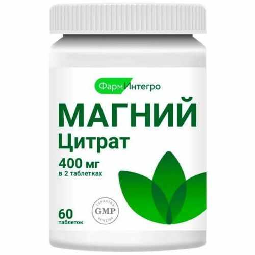 Магний 200 мг цитрат табл п/о х60