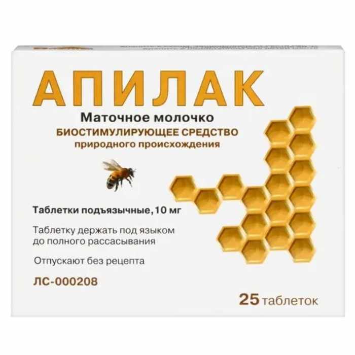 АПИЛАК 0,01 N25 ТАБЛ ПОДЪЯЗЫЧН