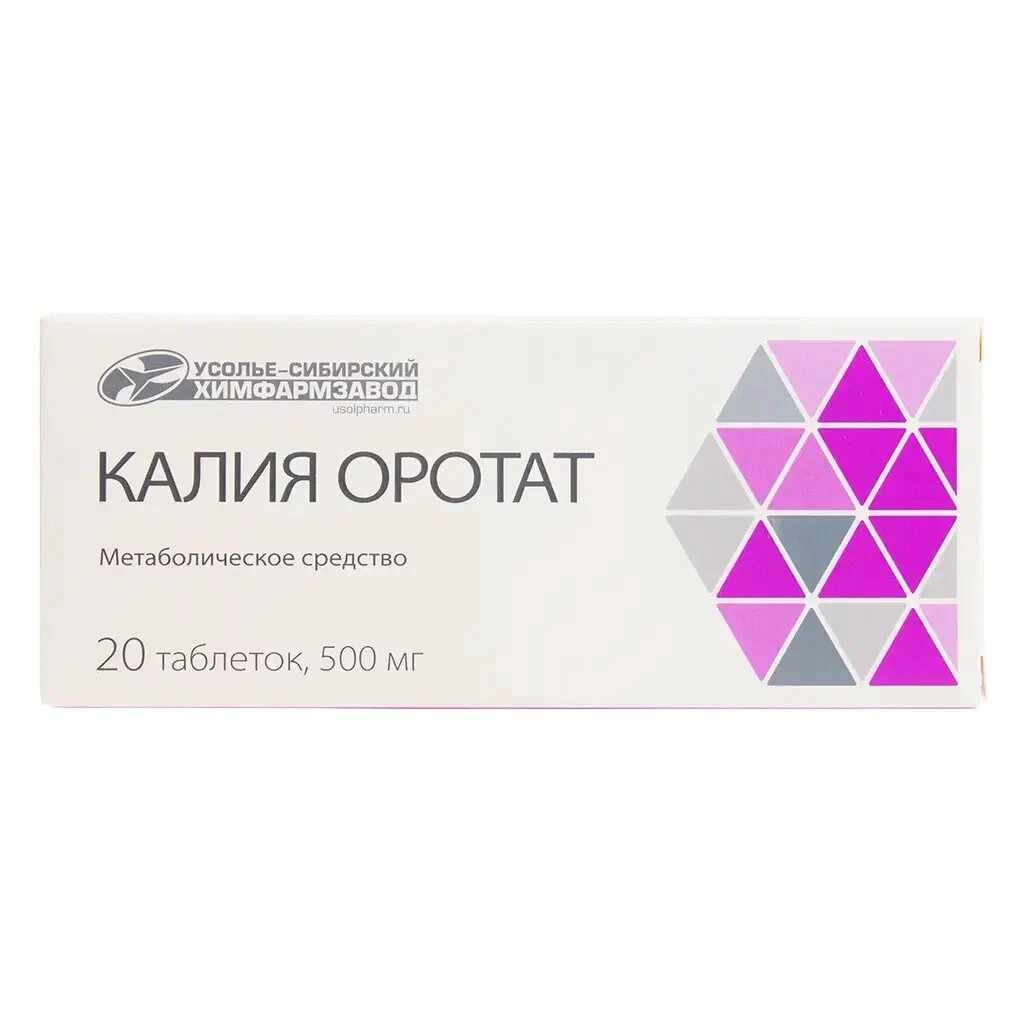 Калия оротат таблетки 500мг №20
