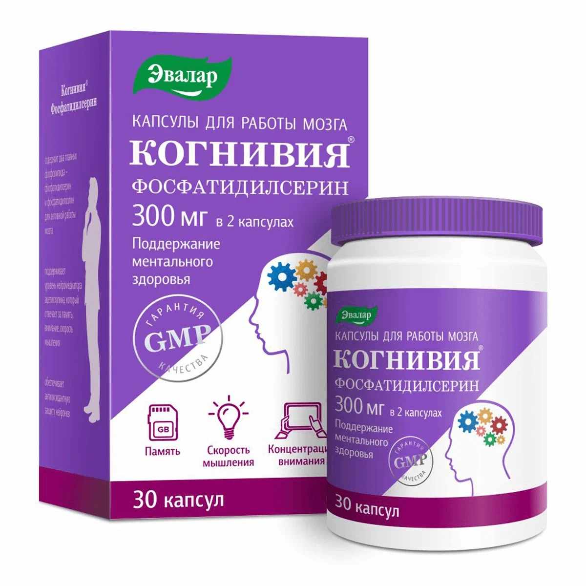 КОГНИВИЯ ФОСФАТИДИЛСЕРИН N30 КАПС МАССОЙ 1Г