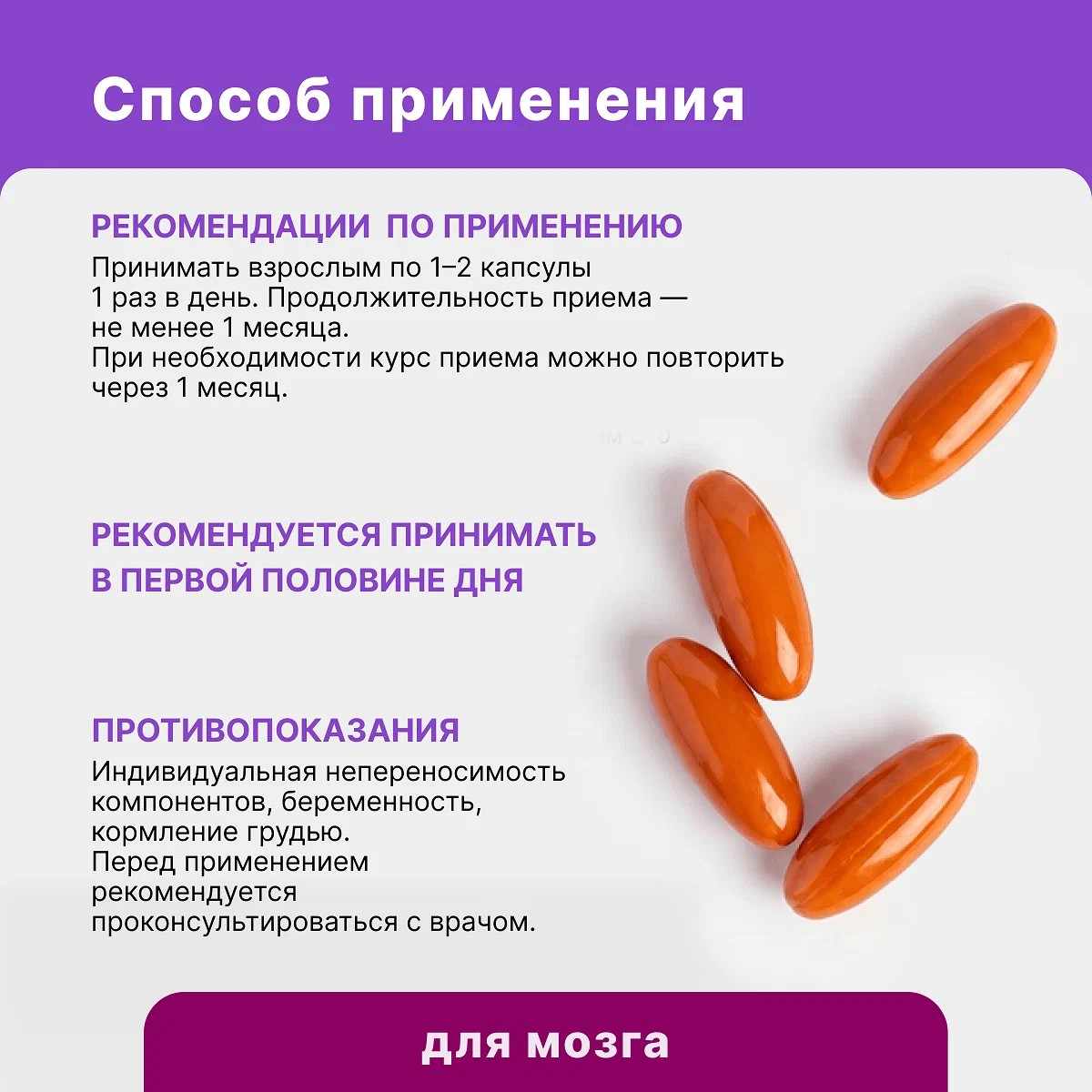 Когнивия фосфатидилсерин капсулы массой 1г №30