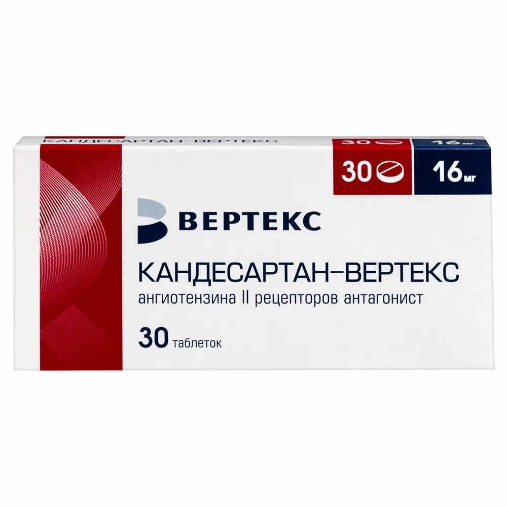 Кандесартан-Вертекс таблетки 16мг №30