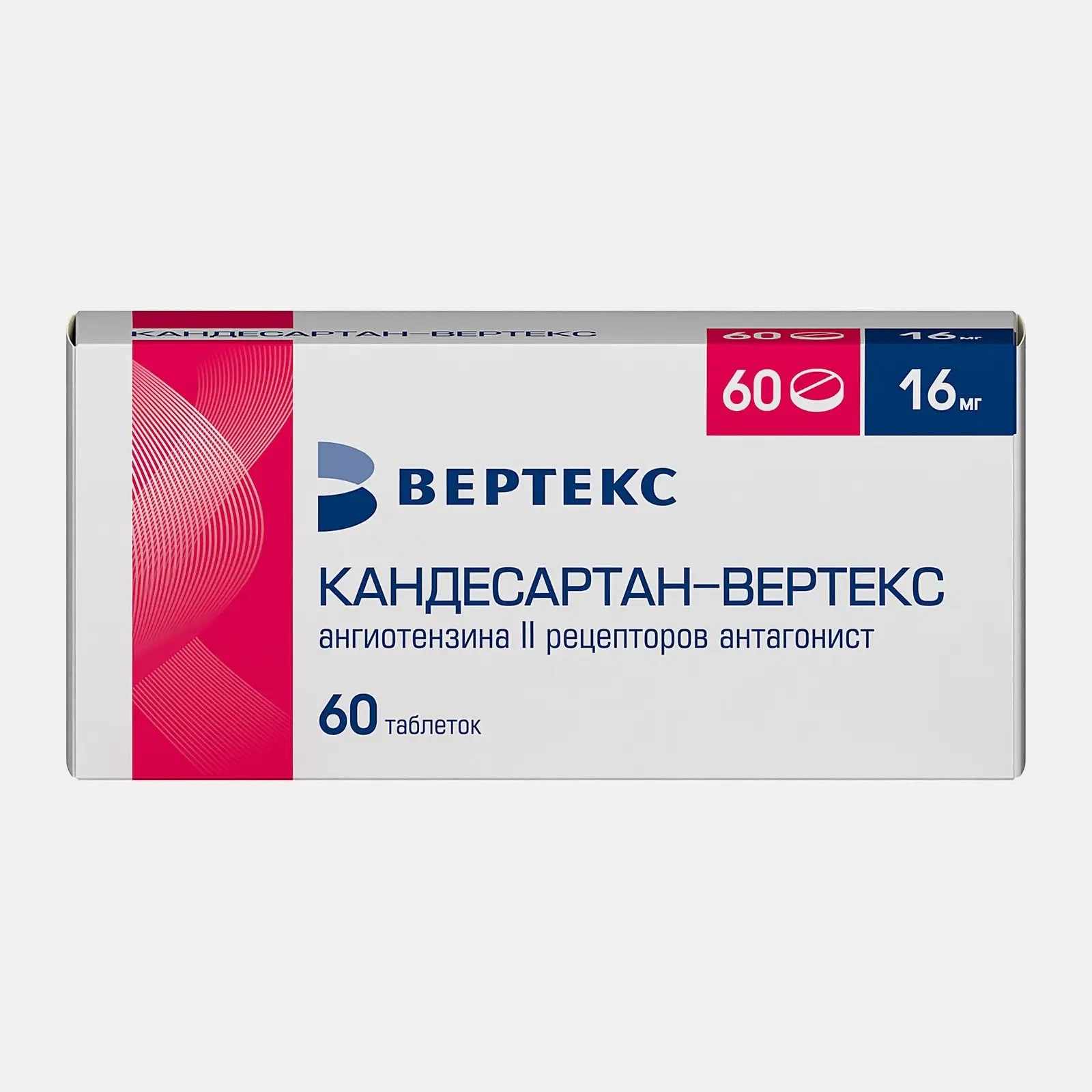 Кандесартан-Вертекс таб. 16мг №60 и/у