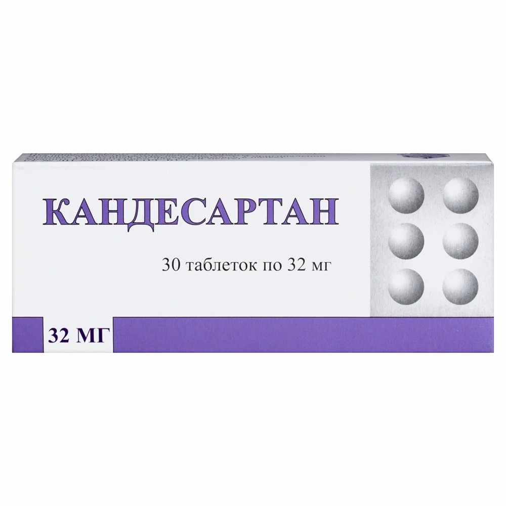 Кандесартан таблетки 32мг №30