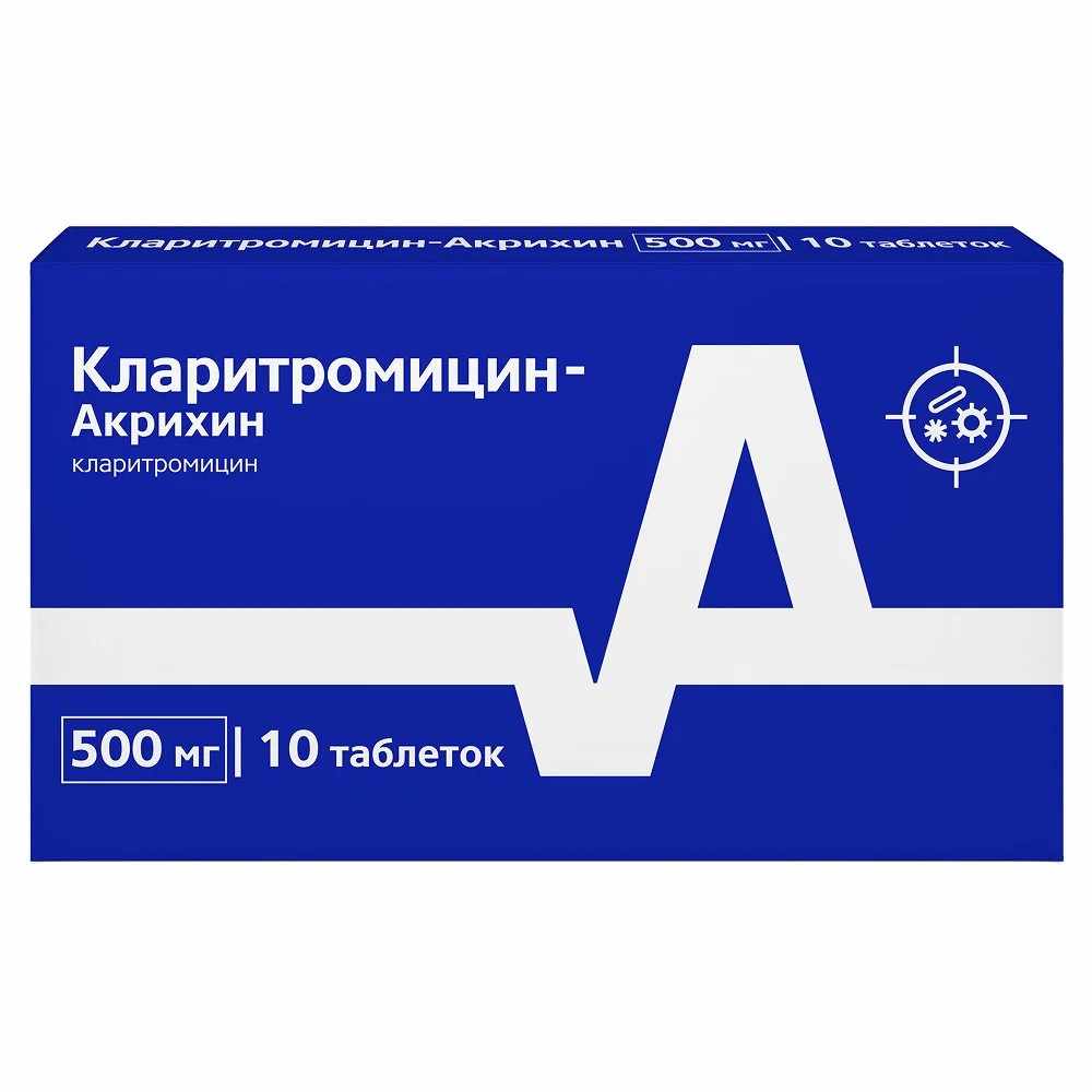 Кларитромицин-Акрихин табл п/о плен 500 мг х10 #