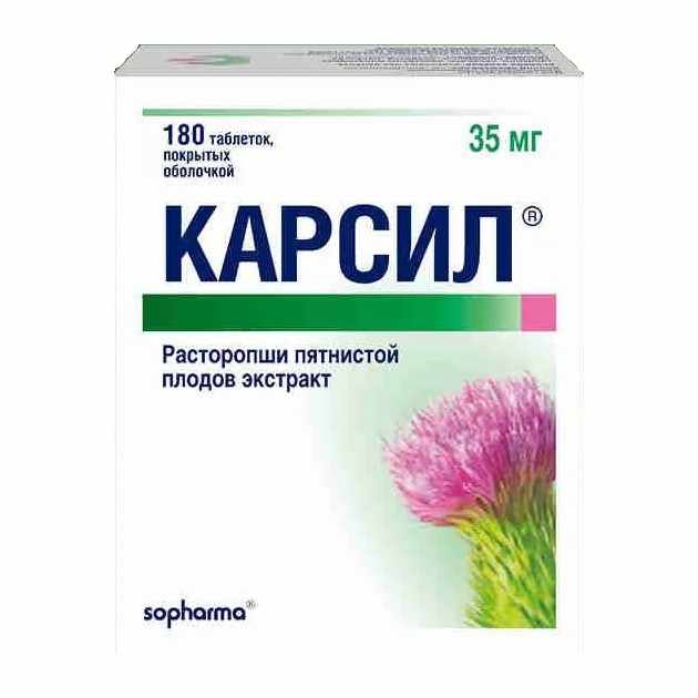Карсил таблетки покрытые оболочкой 35мг №180