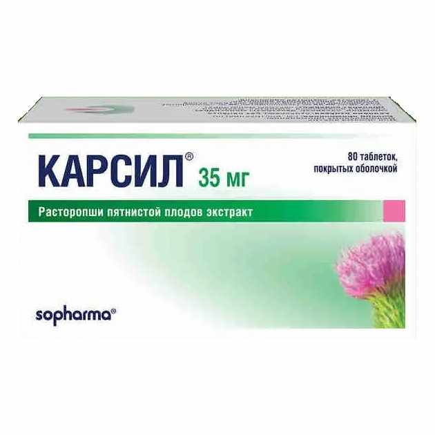 Карсил таблетки покрытые оболочкой 35мг №80