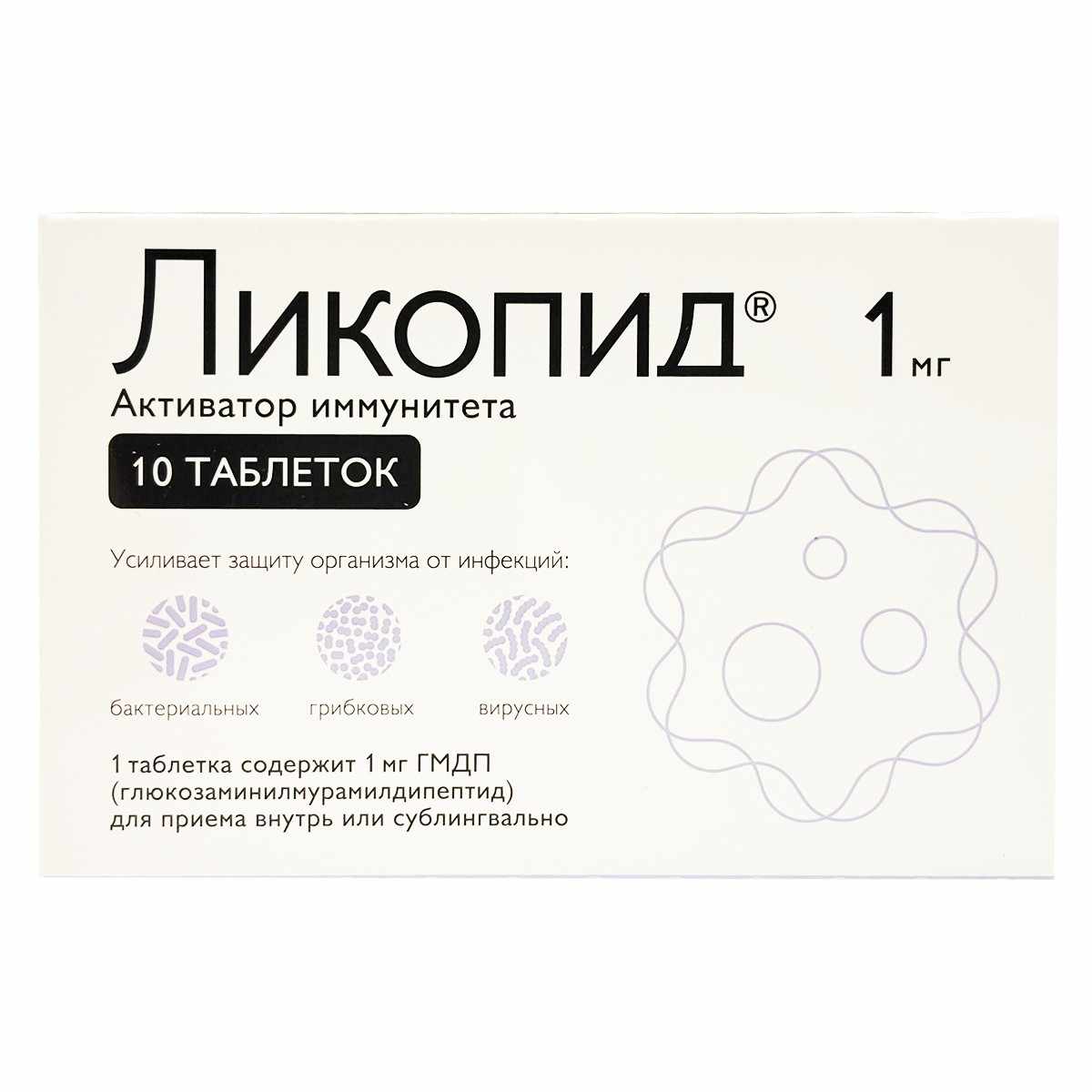 Ликопид таблетки 1мг №10