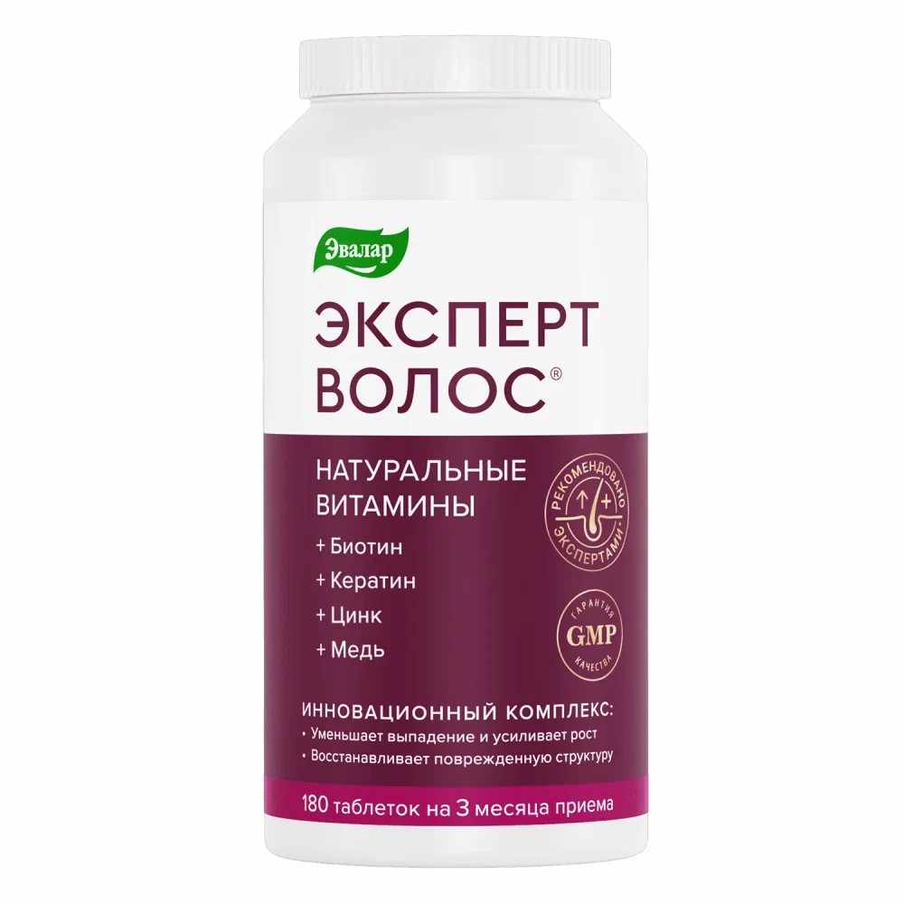 ЭКСПЕРТ ВОЛОС N180 ТАБЛ П/О МАССОЙ 1,0Г