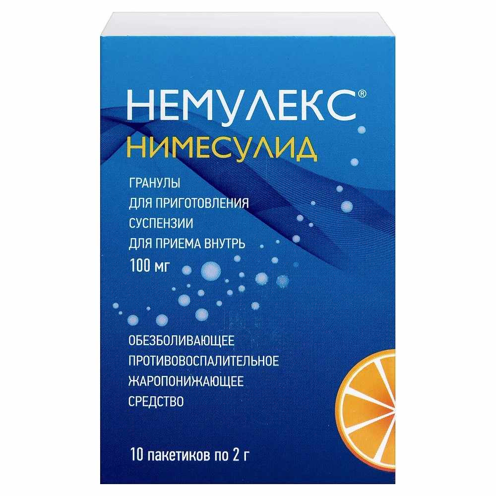 Немулекс гранулы для приготовления суспензии для приёма внутрь 100мг пакетики 2г №10