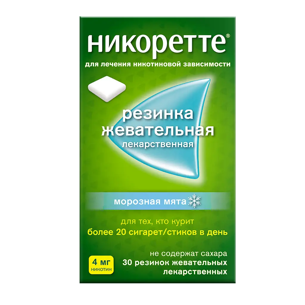 Никоретте резинка жевательная лекарственная морозная мята 4мг №30