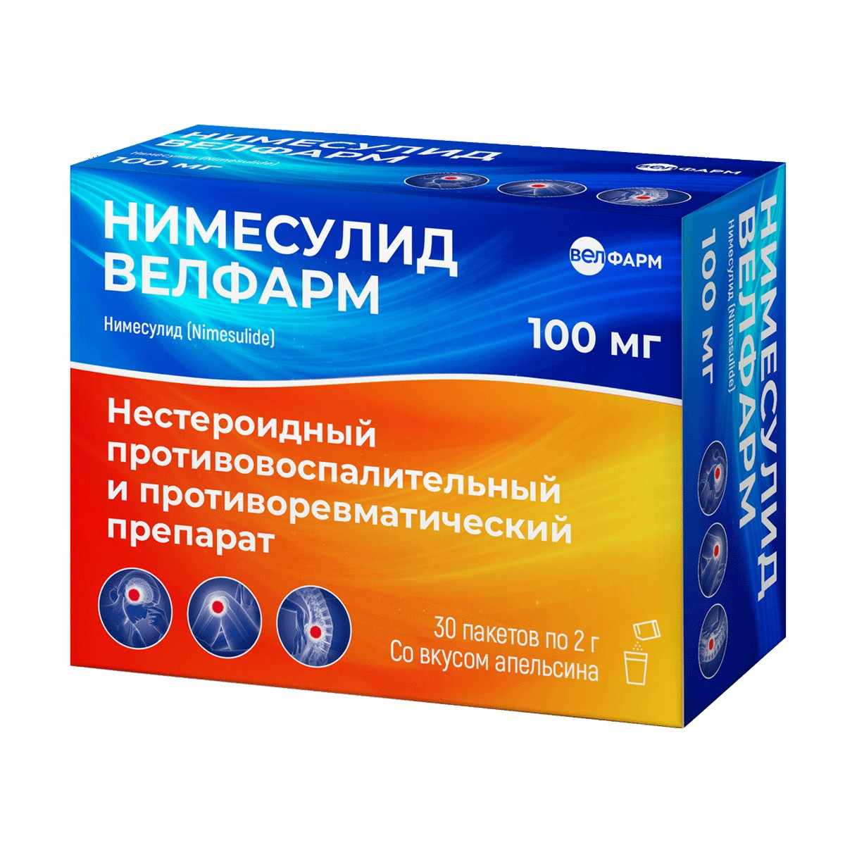 НИМЕСУЛИД ВЕЛФАРМ 100 МГ 2 Г N30 ПАКЕТ ГРАНУЛЫ Д/ПРИГОТ СУСП Д/ПРИЕМА ВНУТРЬ