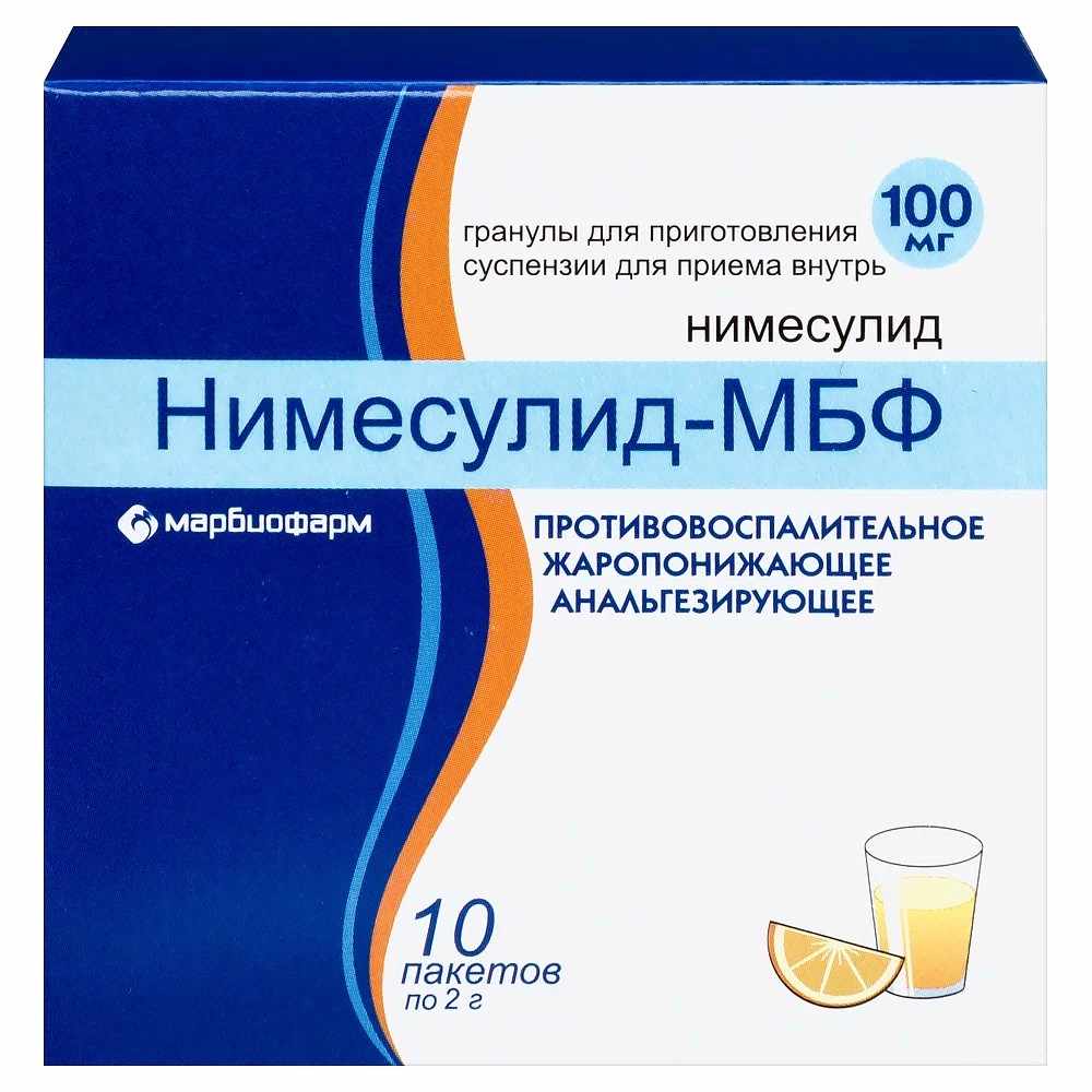 Нимесулид-МБФ гранулы для приготовления суспензии для приёма внутрь 100мг пакеты 2г №10