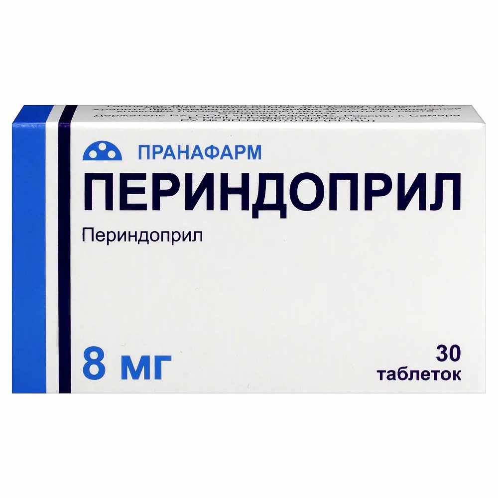 ПЕРИНДОПРИЛ ТАБ. 8МГ №30