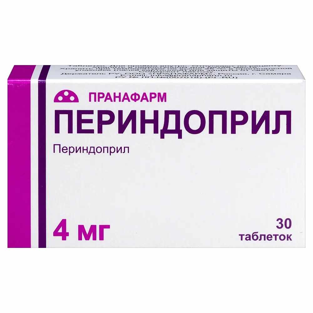Периндоприл таб. 4мг №30 и/у