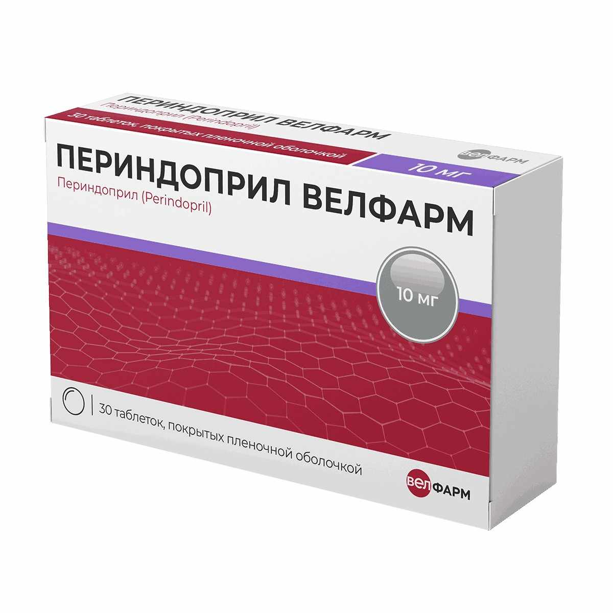ПЕРИНДОПРИЛ ВЕЛФАРМ ТАБ. П/О ПЛЕН. 10МГ №30