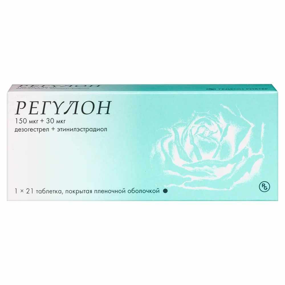 Регулон таблетки покрытые плёночной оболочкой №21