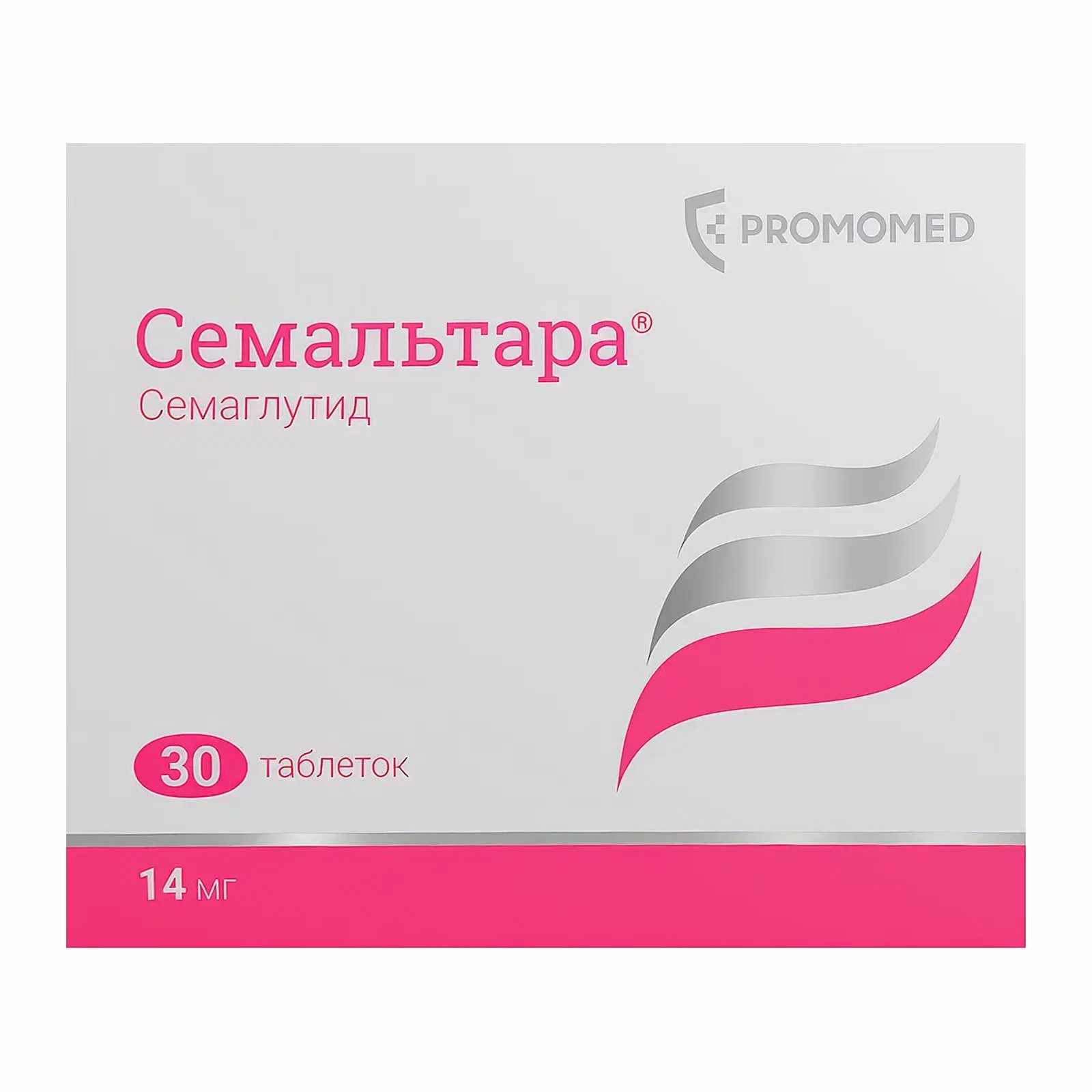 Семальтара® таб. 14мг №30 и/у