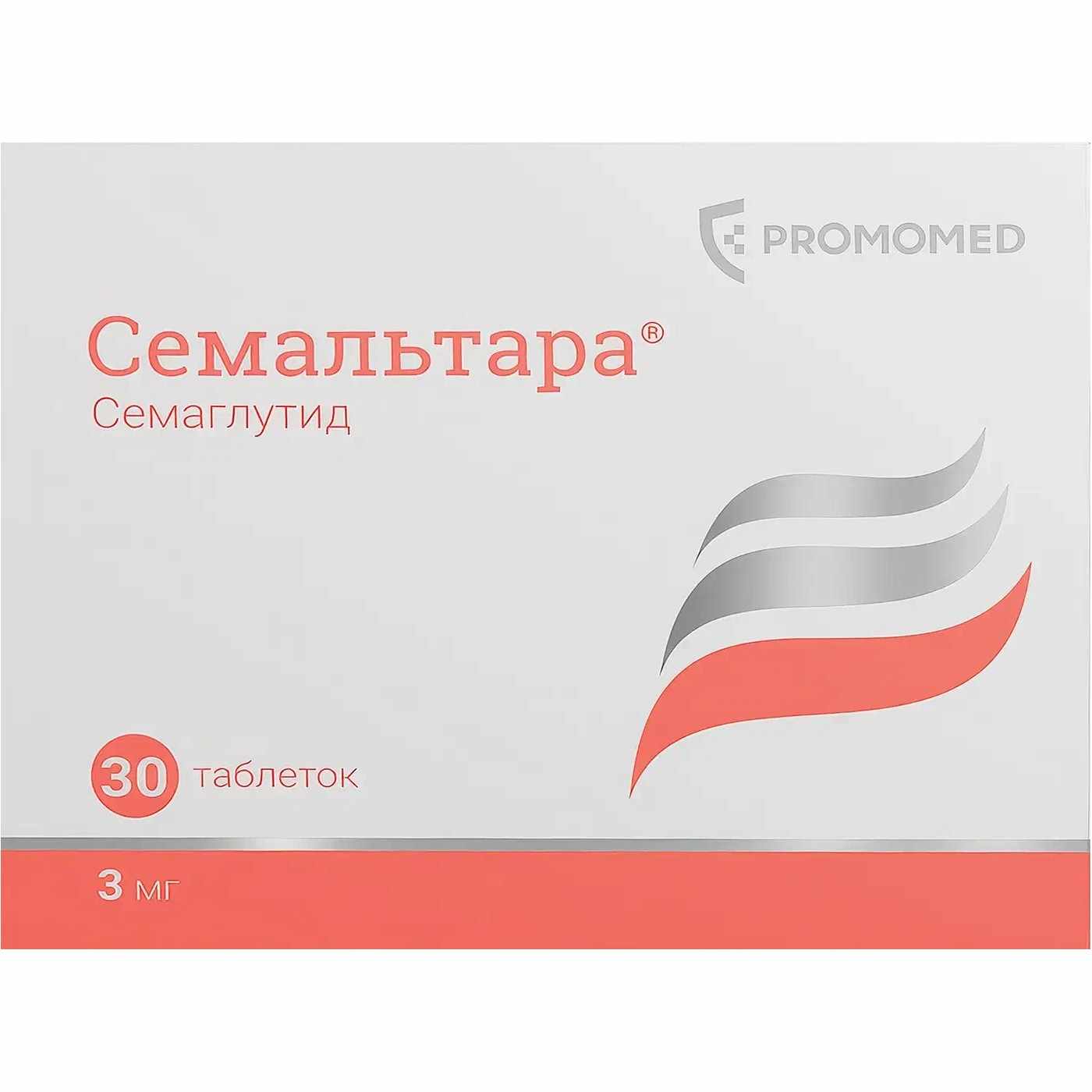 Семальтара® таб. 3мг №30 и/у