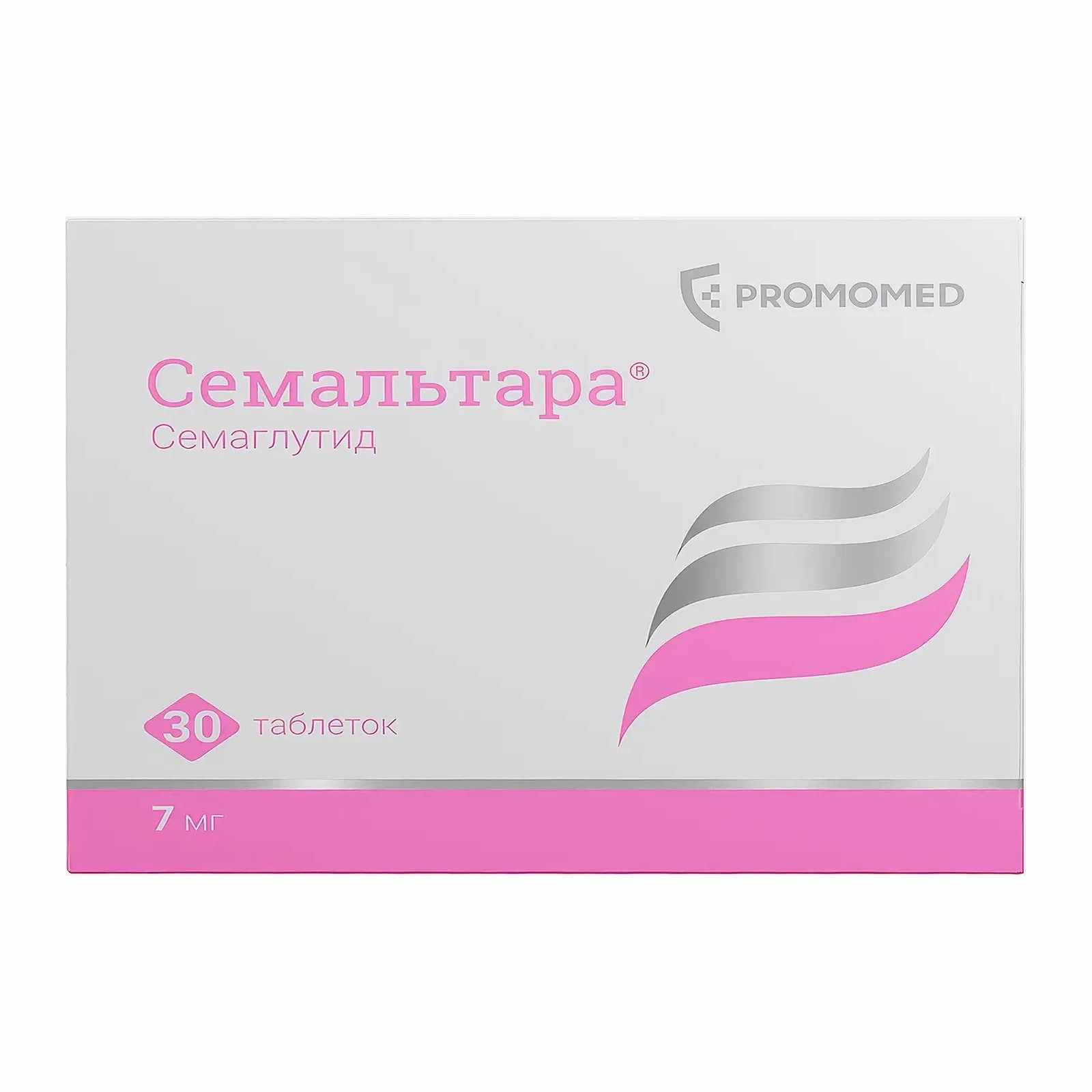 Семальтара® таб. 7мг №30  и/у