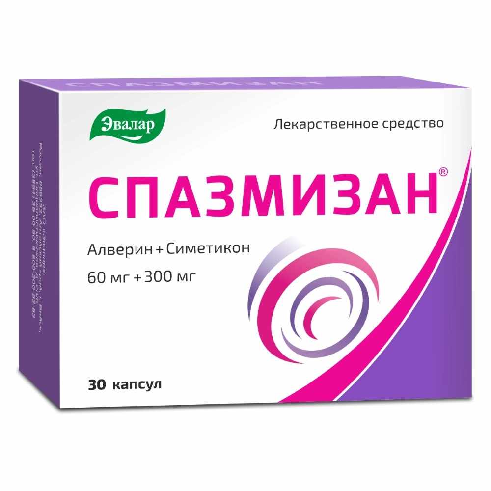 СПАЗМИЗАН 0,06+0,3 N30 КАПС